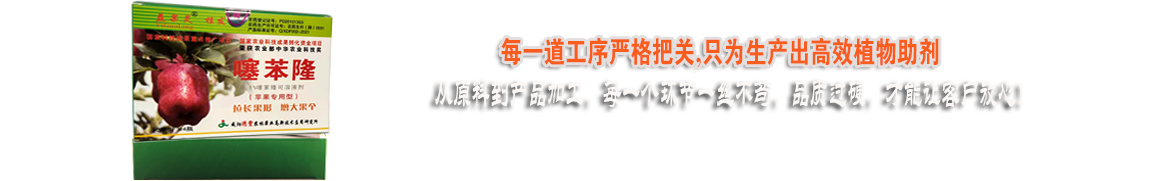 每一道工序嚴格把控，只為好的產品！